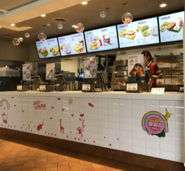 KFC at Changbaishan resort