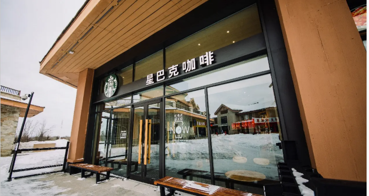 Starbucks at Changbaishan resort